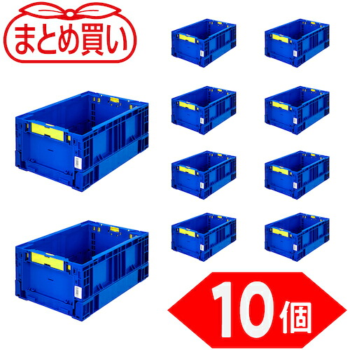 トラスコ中山 TRUSCO 【まとめ買い】オリコン 折りたたみコンテナ 13.7L ダークブルー 10個 TR-S14-DB-10P [1-591-9063]