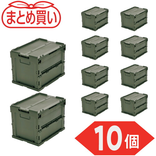 トラスコ中山 TRUSCO 【まとめ買い】オリコン α折りたたみコンテナ フタ付 20L OD色 10個 TR-SC20-OD-10P [1-591-9143]