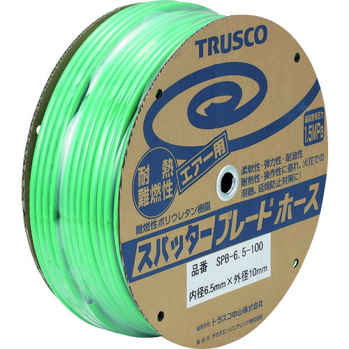 防災グッズ特集