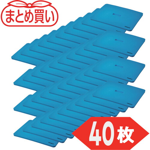 トラスコ中山 TRUSCO 【まとめ買い】折りたたみコンテナ用梱包材 &rdquo;エコクッション&rdquo; 20L用 ブルー 40枚 TBC20LB40P [1-576-3460]｜ＤＡＩＳＨＩＮ工具箱　店