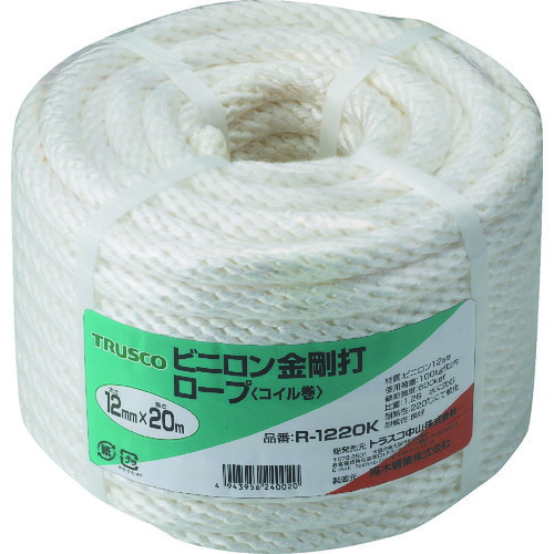 トラスコ中山 TRUSCO ビニロンロープ 金剛打 線径12mmX長さ20m R-1220K [1-511-2630]