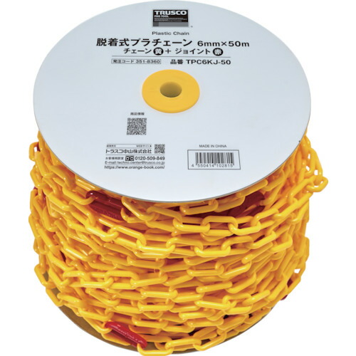 防災グッズ特集