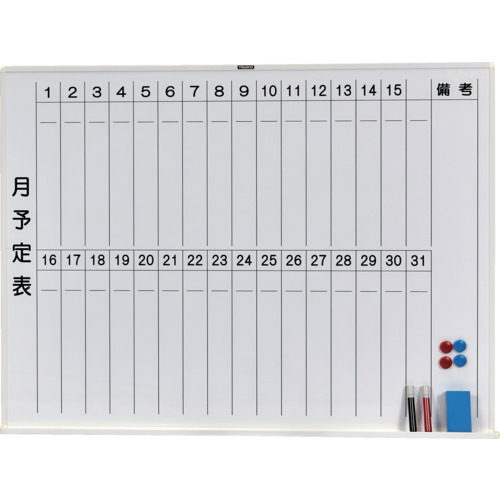 防災グッズ特集