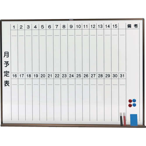 防災グッズ特集