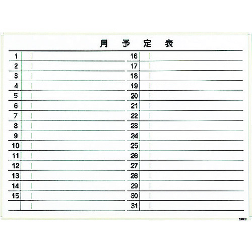 防災グッズ特集
