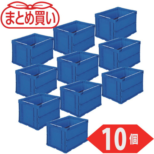 【マラソン期間エントリーでポイント5倍】トラスコ中山 TRUSCO 【まとめ買い】オリコン 折りたたみコンテナ50L ダークブルー 10個 CRS50N2-DB-10P [1-698-2340]｜ＤＡＩＳＨＩＮ工具箱　店