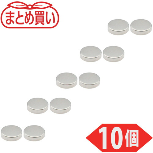 防災グッズ特集