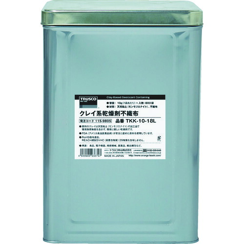 防災グッズ特集