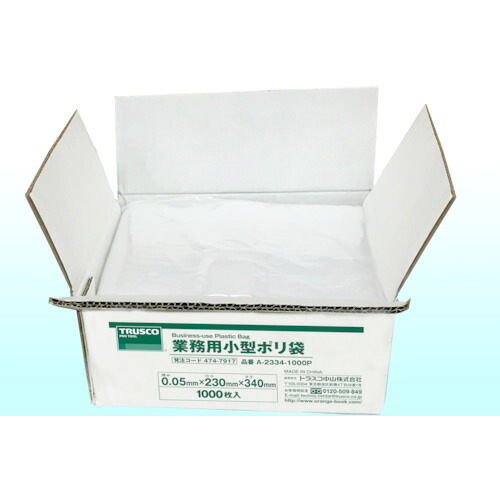 トラスコ中山 TRUSCO 小型ポリ袋 縦340X横230Xt0.05 透明 （1000枚入） A-2334-1000P [1-474-7917]