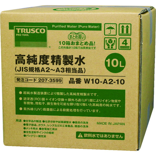 防災グッズ特集