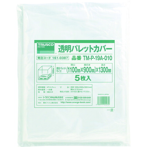 防災グッズ特集 DIY・工具-その他