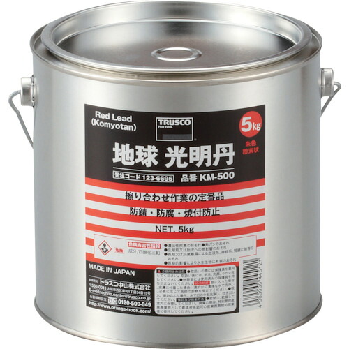 トラスコ中山 TRUSCO 光明丹 5Kg KM-500 [1-123-6695]