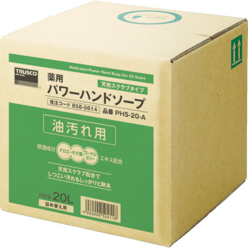 防災グッズ特集