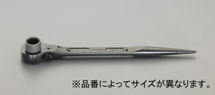 エスコ ESCO 【個人宅不可】 30mm/415mm ラチェットレンチ（シノ付） EA602AC-30 [2-1175460]
