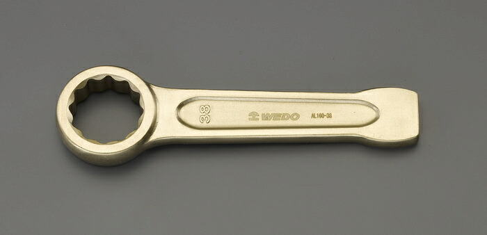 エスコ ESCO 【個人宅不可】 65mm 打撃メガネレンチ（ノンスパーキング） EA643BJ-65 [2-1163924]