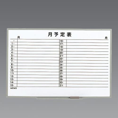 防災グッズ特集