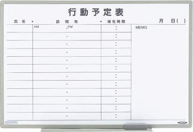 エスコ ESCO 【個人宅不可】 900x 600mm 予定表ボード EA761LC-28 [2-1687208]｜ＤＡＩＳＨＩＮ工具箱　店