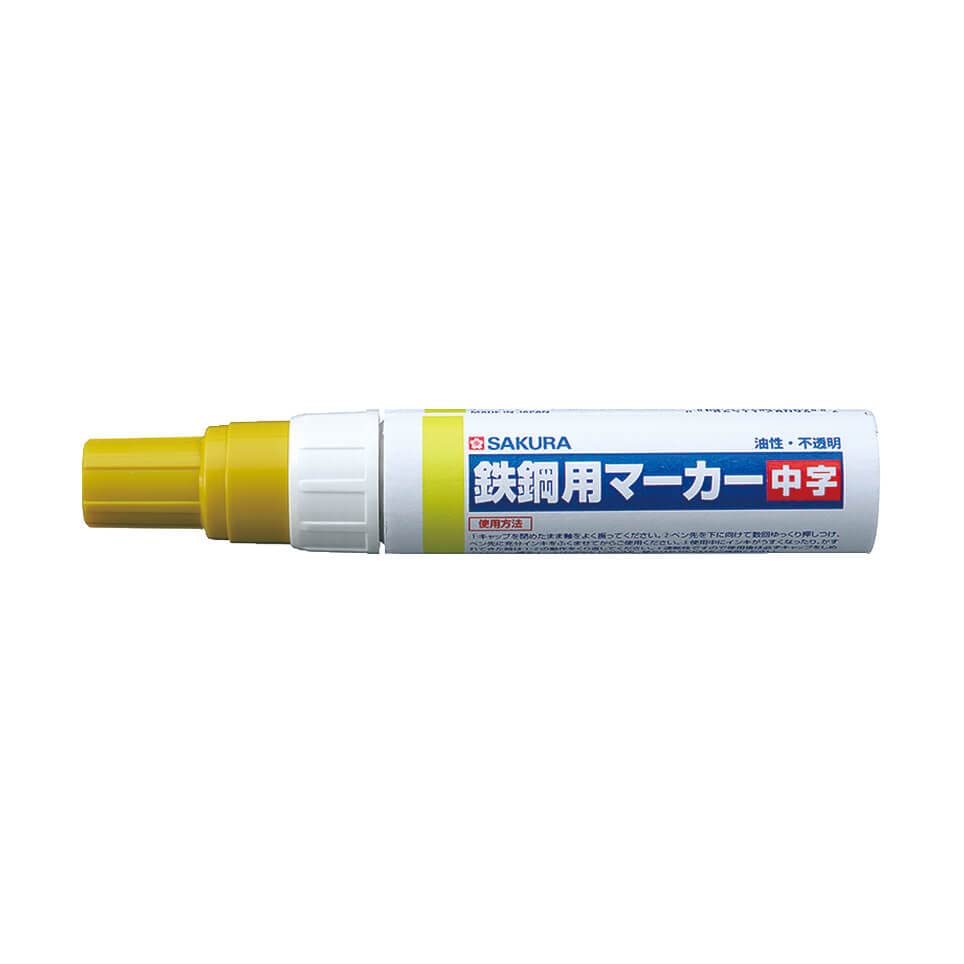 エスコ ESCO 【個人宅不可】 ［黄/中字］ 油性ペイントマーカー（鉄鋼用/10本） EA765MV-811 [2-1712702]