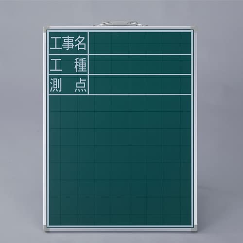 エスコ ESCO 【個人宅不可】 450x620mm 工事用黒板（スチール製） EA766ZJ-16 [2-1730584]