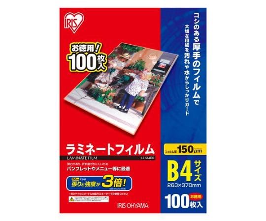 エスコ ESCO 【個人宅不可】 263x370mm/B4 ラミネーター用フィルム（100枚） EA761HE-53 [2-1413999]