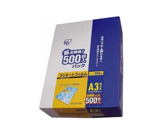 防災グッズ特集