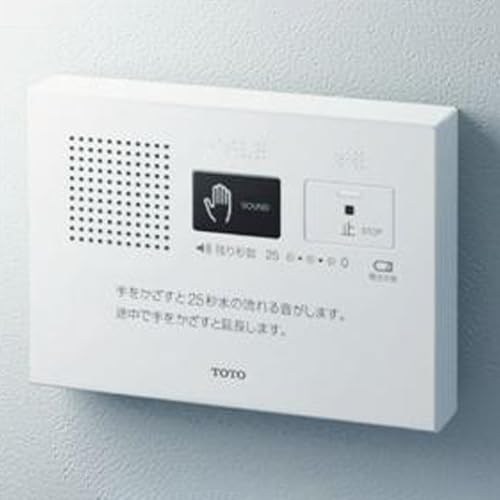 防災グッズ特集