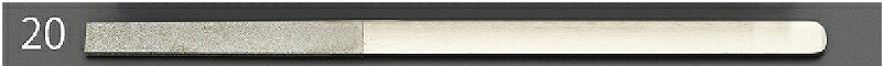エスコ ESCO 【個人宅不可】 215mm/#200 ダイヤモンドやすり（平） EA826SF-20 [2-5931594]