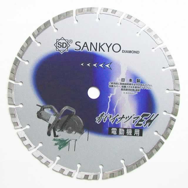 エスコ ESCO 【個人宅不可】 311x2.6x25.4mm ダイヤモンドカッター EA852B-2 [2-0604285]