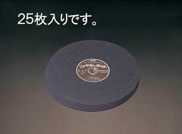 エスコ ESCO 【個人宅不可】 355x3.0mm レジノイド切断砥石（25枚） EA843XC-355 [2-0742376]