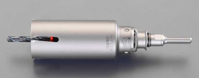 エスコ ESCO 【個人宅不可】 55mm ウッディングコアドリル EA824WX-55A [2-0931893]