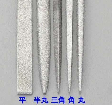 エスコ ESCO 【個人宅不可】 185mm/#150 ダイヤモンドやすり（平） EA826SC-5A [2-5400922]