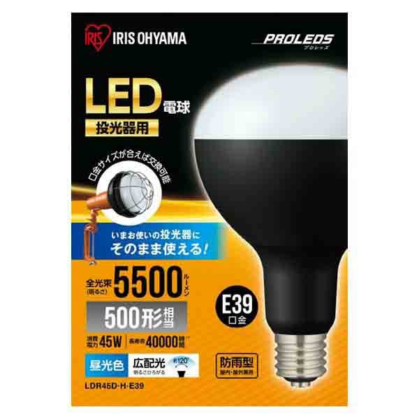 エスコ ESCO 【個人宅不可】 45W/口金E39 作業灯用LED球 EA814AR-55 [2-1091036]｜ＤＡＩＳＨＩＮ工具箱　店