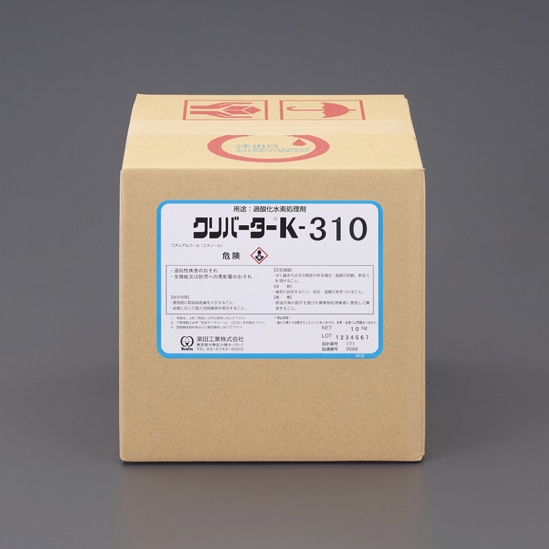 エスコ ESCO 【個人宅不可】 10kg 過酸化水素分解剤（クリバーターK310） EA119-91A [2-0239685]