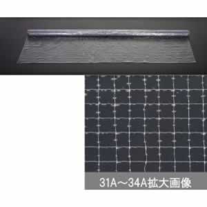 エスコ ESCO 【個人宅不可】 2030x0.30mmx10m 制電性ビニールシート EA911AF-32A [2-5529210]