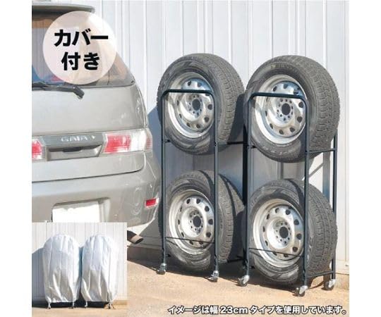 エスコ ESCO 【個人宅不可】 525x340x1365mm タイヤラック（4本収納） EA912AD-2 [2-0215368]