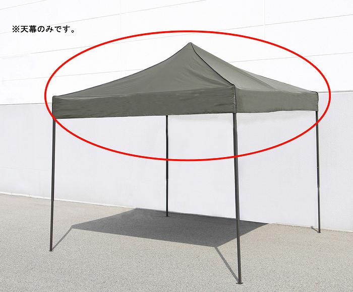 防災グッズ特集