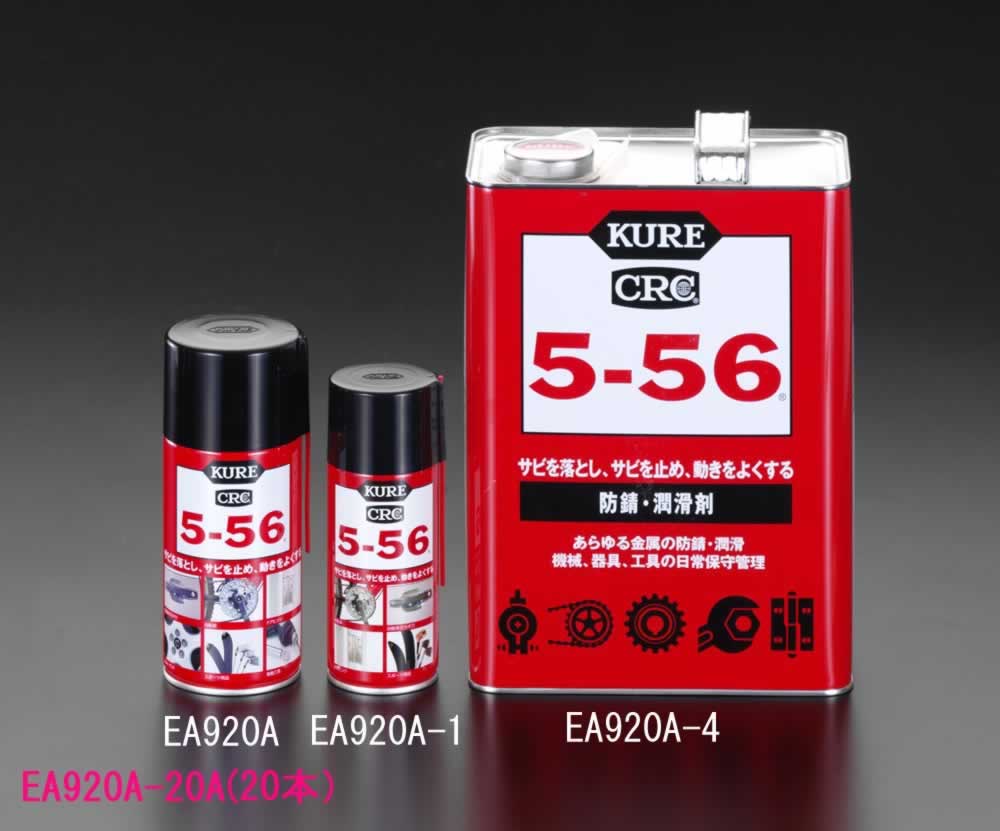 エスコ ESCO 【個人宅不可】 320ml 浸透防錆・潤滑スプレー（20本） EA920A-20A [2-0821606]
