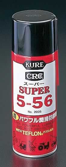 エスコ ESCO 【個人宅不可】 435ml スーパー5-56潤滑・防錆剤（20本） EA920KA-1A [2-0821620]