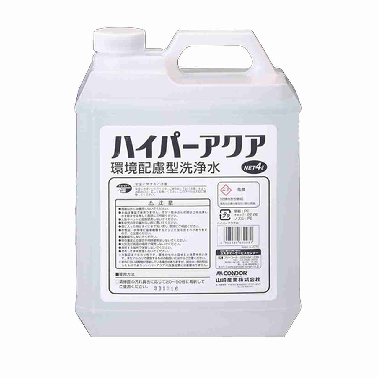 エスコ ESCO 【個人宅不可】 4.0L カーペットシャンプー EA920LE-11A [2-1608302]