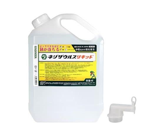 エスコ ESCO 【個人宅不可】 4.0L 錆取り（液体） EA920AJ-55 [2-1899649]