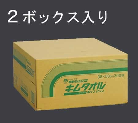 防災グッズ特集