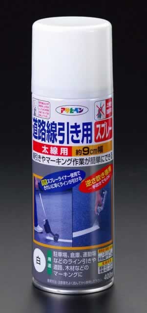 エスコ ESCO 【個人宅不可】 400ml 道路線引スプレー（黄・9cm幅/6本） EA942CA-6B [2-5190304]