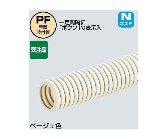 防災グッズ特集