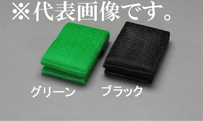 防災グッズ特集