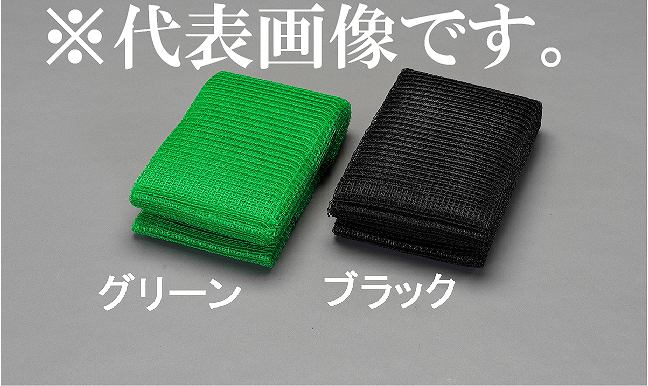 防災グッズ特集