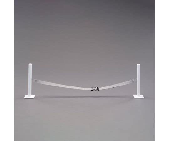 エスコ ESCO 【個人宅不可】 1500mm 落下防止ガードセット（ポール2本/ベルト1本） EA979CV-3 [2-1977026]