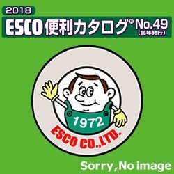 防災グッズ特集
