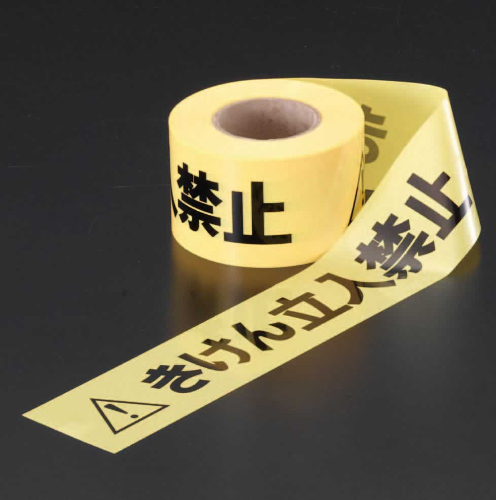 エスコ ESCO 【個人宅不可】 60mmx50m バリケードテープ（30巻） EA983DB-1B [2-5191448]