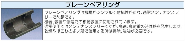防災グッズ特集