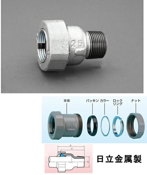 エスコ ESCO 【個人宅不可】 80A x R3” 雄ネジソケット（3管種用メカニカル継手） EA469HE-80 [2-5826876]